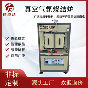 纖維絲處理爐 真空氣氛爐 實驗熱處理設(shè)備 重質(zhì)高鋁爐膛耐高溫