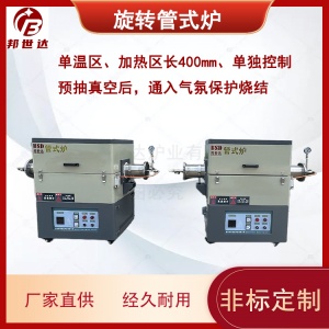 供應(yīng)實驗室工業(yè)電爐 對開式管式爐 臺車爐 提供試燒樣品
