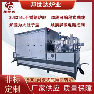 錳礦粉烘干機(jī) 錳粉粉末烘干回轉(zhuǎn)爐 工業(yè)電爐